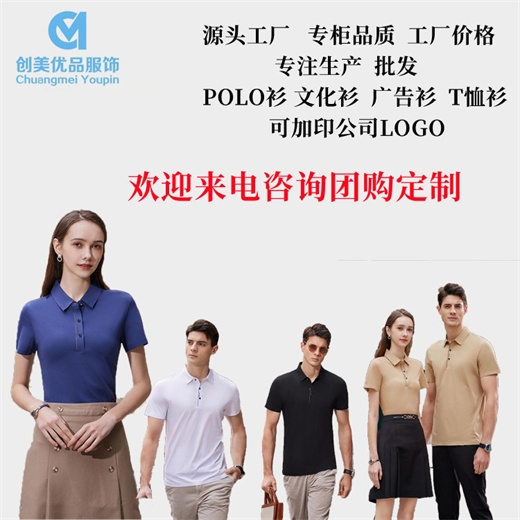 POLO,POLOS,ϾPOLOS