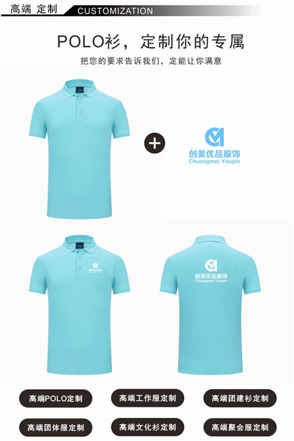 POLOS(chng),ϾPOLOTS(chng),ϾPOLOTS(chng)