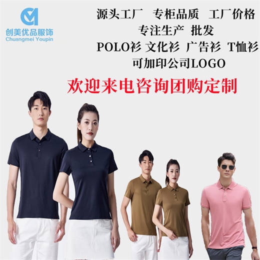 POLOS(chng),ϾPOLOTS(chng),ϾPOLOTS(chng)