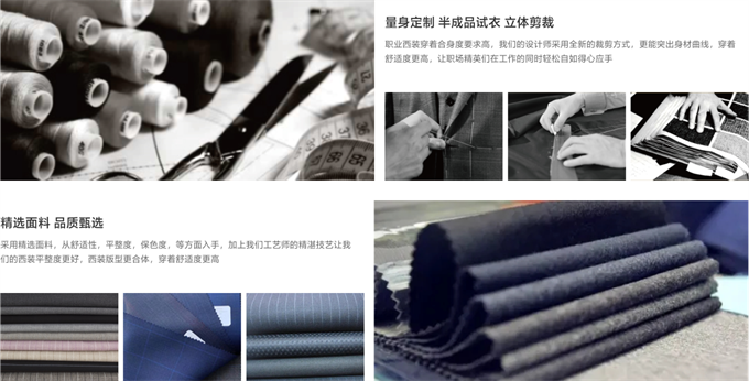 職業(yè)裝定制,南京職業(yè)裝定制,南京職業(yè)裝定制工廠 職業(yè)裝定制,南京職業(yè)裝定制,南京職業(yè)裝定制工廠