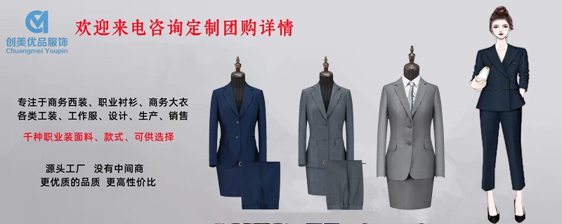 大衣定制,南京大衣定制,南京大衣定制工廠 大衣定制,南京大衣定制,南京大衣定制工廠